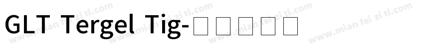 GLT Tergel Tig字体转换